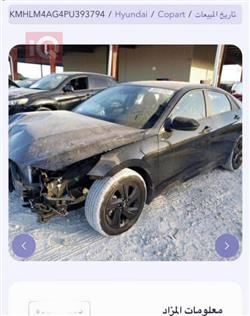 هيونداي النترا